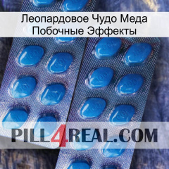 Леопардовое Чудо Меда Побочные Эффекты viagra2